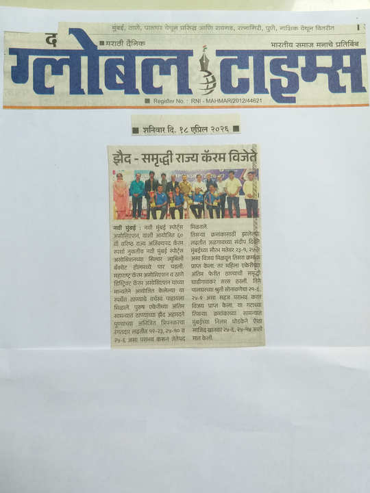 Media: News Paper